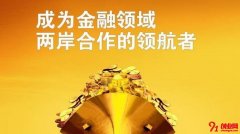 融銀百邦投資