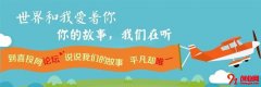 喜投網(wǎng)