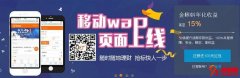金蝌蚪理財