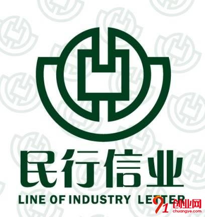 民行信業