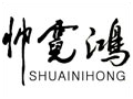 帥霓鴻護(hù)膚品
