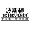 波斯頓男士護膚品
