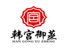 韓宮御蒸汗蒸館