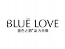 藍色之戀彩妝