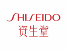 資生堂
