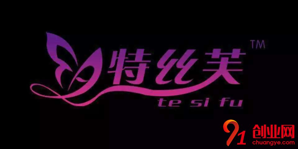 特絲芙衛(wèi)生巾