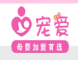寵愛孕嬰