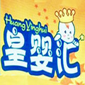 皇嬰匯母嬰連鎖