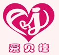 愛貝佳母嬰護(hù)理中心