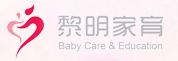 黎明家育月嫂