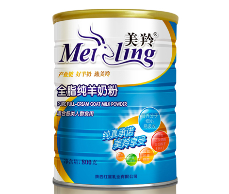 康羊奶粉