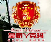 丫克瑪奶粉