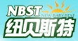 紐貝斯特奶粉