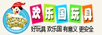 歡樂國玩具