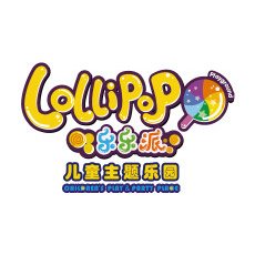 樂樂派兒童樂園