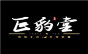 巨豹堂奶茶