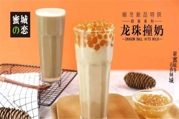蜜城之戀