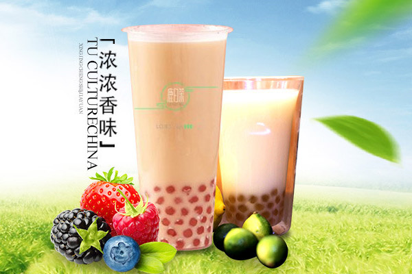 鹿白茶飲品
