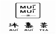 沐慕茶