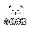 小熊伴嫁大雞排
