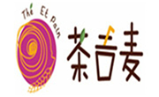 茶吉麥
