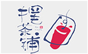 擺茶鋪