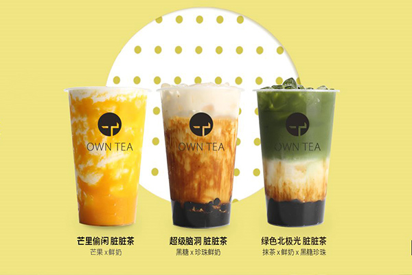 自茶