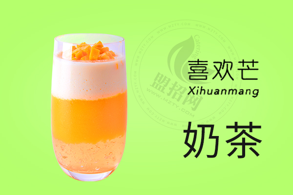 喜歡芒奶茶