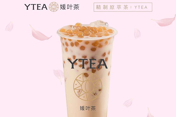 媛葉茶