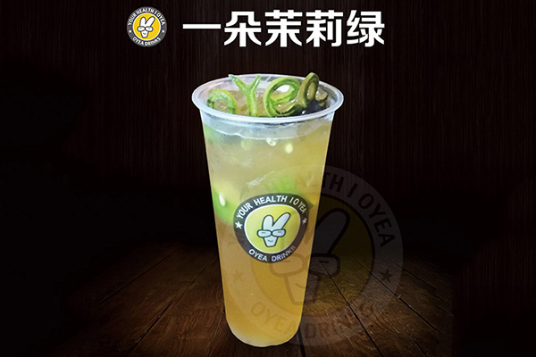 歐頁奶茶