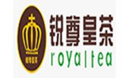 銳尊皇茶