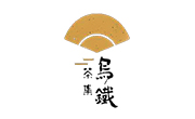 烏鐵茶集
