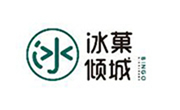 冰菓傾城