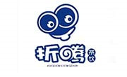 折騰奶茶
