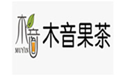 木音果茶