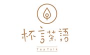 杯言茶語