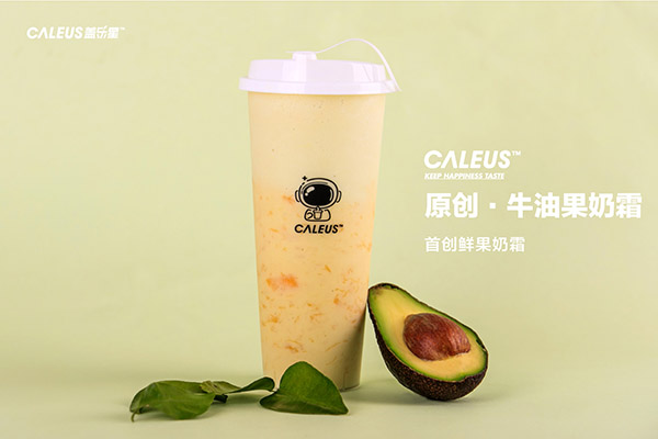 蓋樂星奶茶