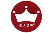 貴上品御皇茶