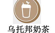 烏托邦阿拉丁