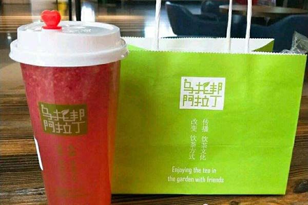 烏托邦阿拉丁