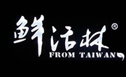 鮮活林奶茶