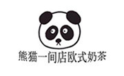 熊貓一間店歐式奶茶鋪