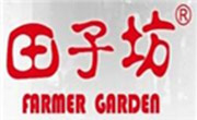 田子坊花草養生奶茶