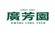 廣芳園奶茶