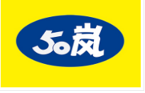 50嵐奶茶