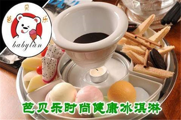芭貝樂奶茶