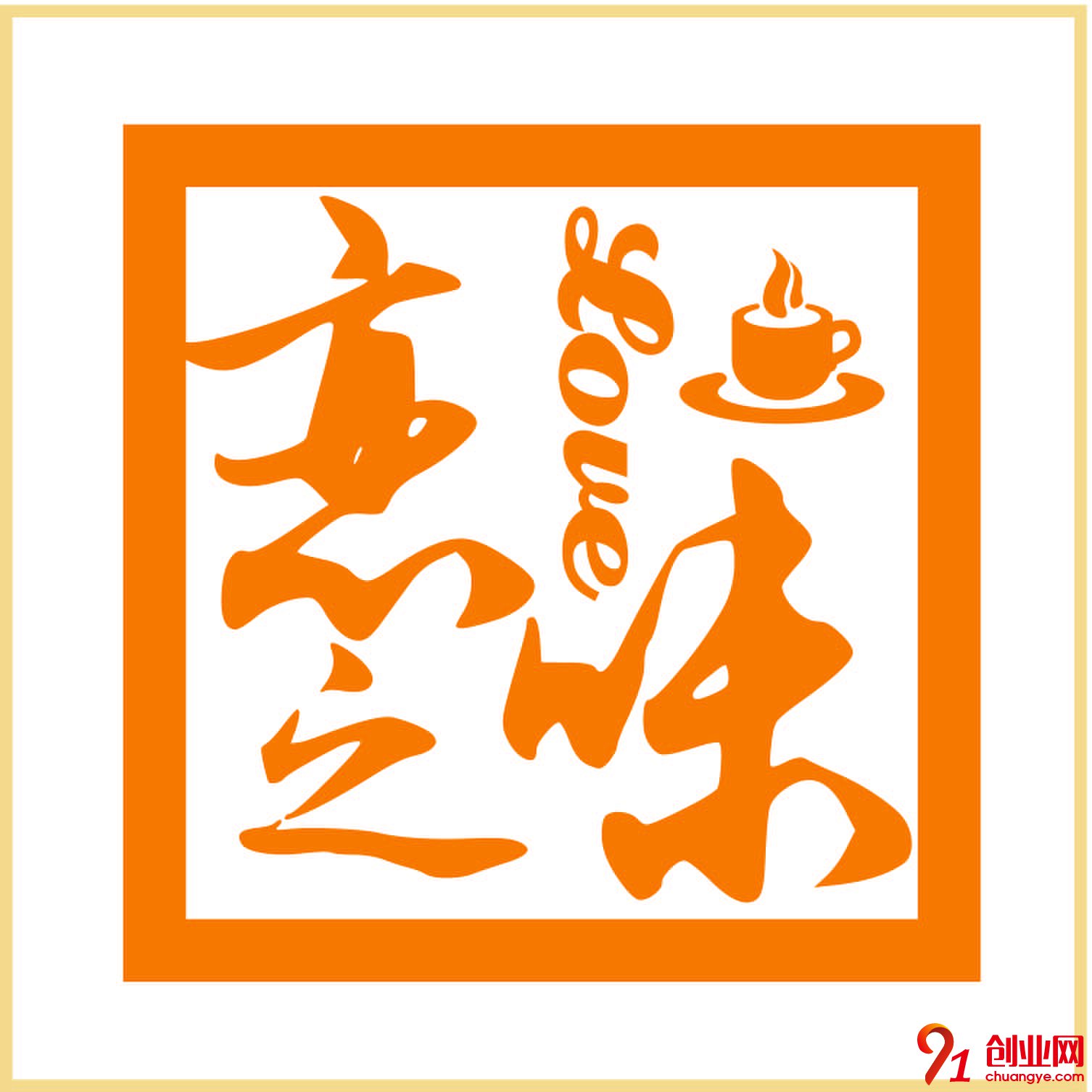 戀之味奶茶