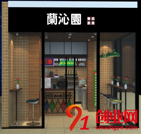 蘭沁園港式奶茶