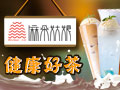 麻朵姑娘飲品店