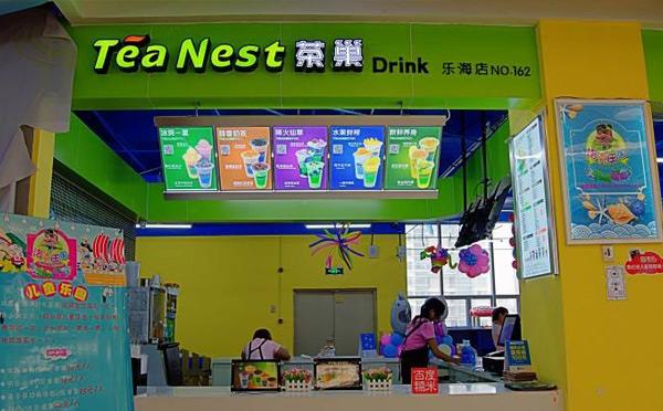 茶巢奶茶